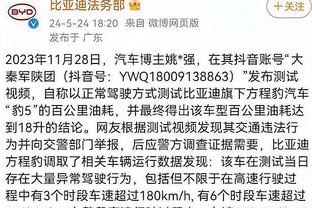 WTT新加坡大满贯男双决赛：马龙/林高远3-2樊振东/王楚钦夺冠？